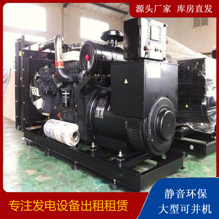 罗湖出租发电机 为您讲解发电机的工作原理