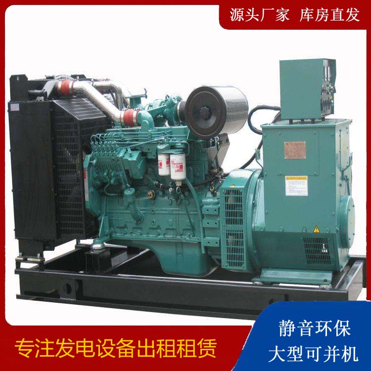 罗湖出租发电机教您康明斯发电机怎样开启