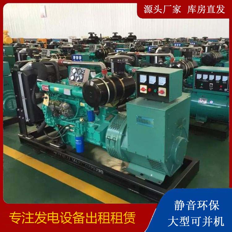 罗湖租赁发电机的原理是什么