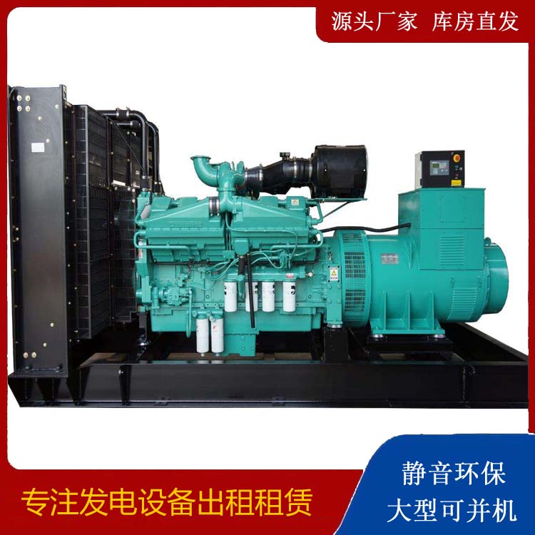 罗湖租赁发电机 柴油发电机组备件的清洗方法
