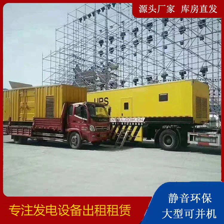 罗湖有哪些常见的发电机组输出电压类型？